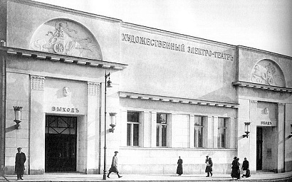 В столице отреставрировали кинотеатр со столетней историей