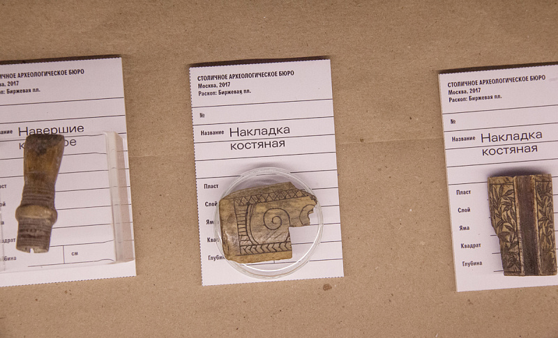 Сокровища моей улицы