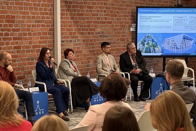 Из России с любовью: эксперты обсудили тонкости технологического трансфера