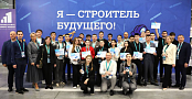 «Россия – Исламский мир: KAZANFORUM». Формируя кадры будущего