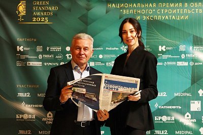 Экологическая ответственность: EGBS как стандарт устойчивого развития