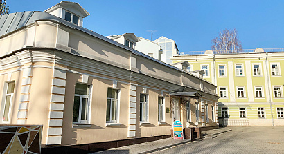 В центре Москвы увеличилась доля свободных офисных особняков