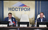 По корректной цене: сибирские саморегуляторы совместно с НОСТРОЙ обсудили проблему занижения стоимости госконтрактов