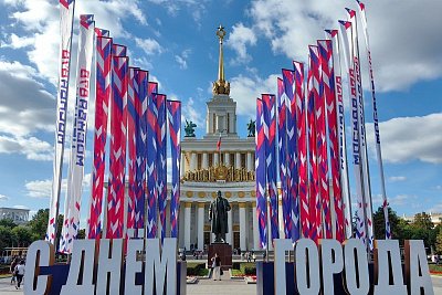 В столичном темпе: строительной сфере Москвы некогда отдыхать