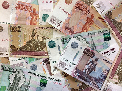 Хабаровск перестанет быть самой желанной банкнотой для россиян