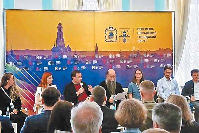 На пути от прошлого к будущему: Сергиев Посад стал лабораторией по интеграции мастер-планирования в планы муниципального развития На пути от прошлого к будущему: Сергиев Посад стал лабораторией по интеграции мастер-планирования в планы муниципального развития