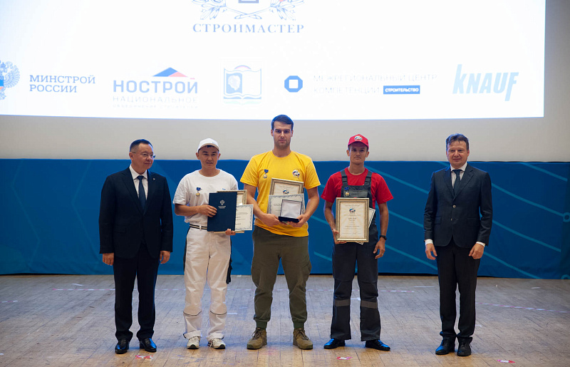 Объявлены победители Национального конкурса профмастерства «Строймастер» 