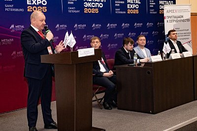 Сталь идет в стройку: в рамках «Металл-Экспо» обсудили перспективы металлургической отрасли