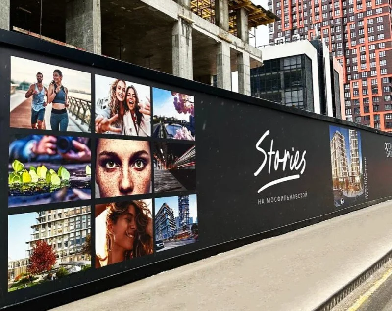 На стройплощадке жилого комплекса на западе Москвы появилось необычное ...