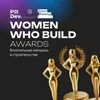 Премия Women Who Build Awards 