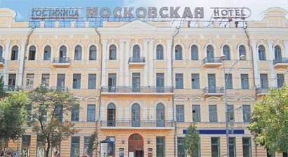 Донские рассказы Донские рассказы