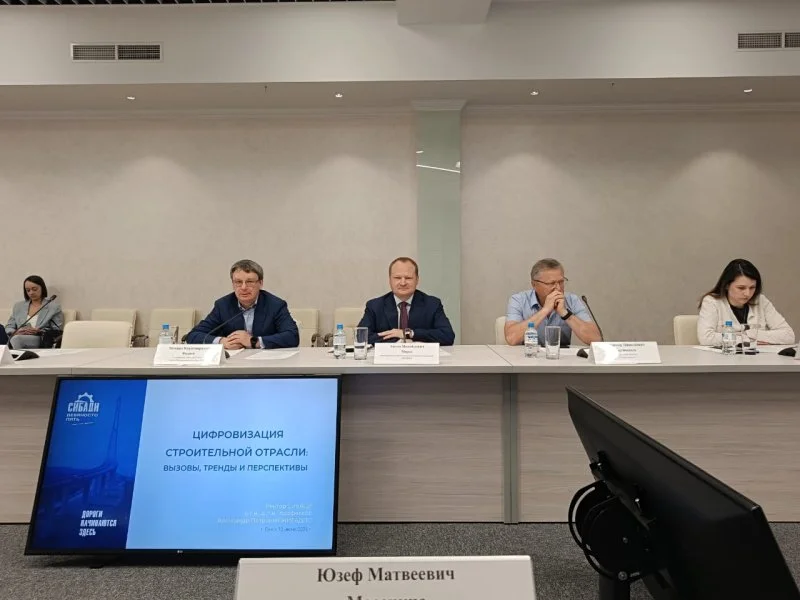 НОСТРОЙ презентовал сервис по оценке опыта и деловой репутации подрядчиков НОСТРОЙ презентовал сервис по оценке опыта и деловой репутации подрядчиков