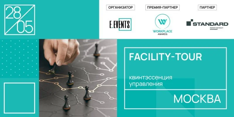 Квинтэссенция управления: комфорт, безопасность и оптимизация ресурсов Квинтэссенция управления: комфорт, безопасность и оптимизация ресурсов