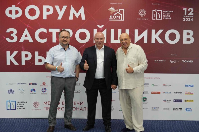 Завершилась премия Crimea Urban Awards 2024: лучшие проекты городского развития Завершилась премия Crimea Urban Awards 2024: лучшие проекты городского развития