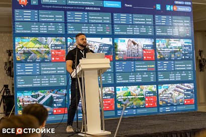 Российские разработчики представили свои it-решения на конференции, организованной порталом Всеостройке.рф в Алматы