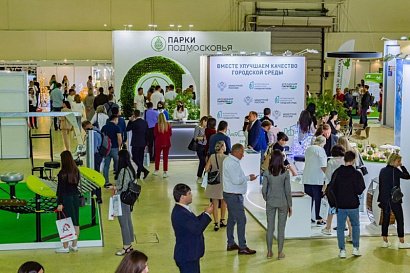 В Москве пройдет крупнейшая парковая выставка-конференция ParkSeason Expo 
