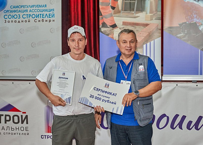 И труд, и творчество: братья Поповы из Алтая — победители регионального конкурса «Строймастер» в Бийске
