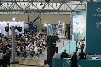 Этим летом в ЦВК «Экспоцентр» пройдут VIII Всероссийский водный конгресс и выставка VODEXPO
