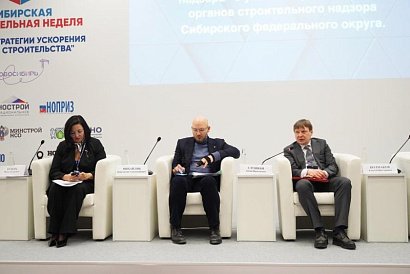 «Цифра» в помощь: в Новосибирске обсудили внедрение новых информационных технологий