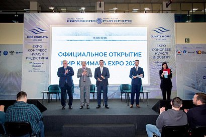 Форум-выставка МИР КЛИМАТА ЭКСПО/Climate World Expo соберет в Москве  широкий спектр компаний, решающих задачи экологической повестки